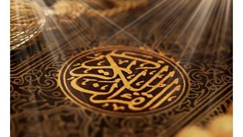 إذاعة القرآن الكريم