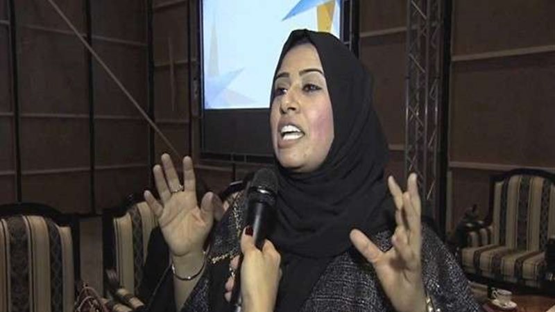 مريم الكعبي