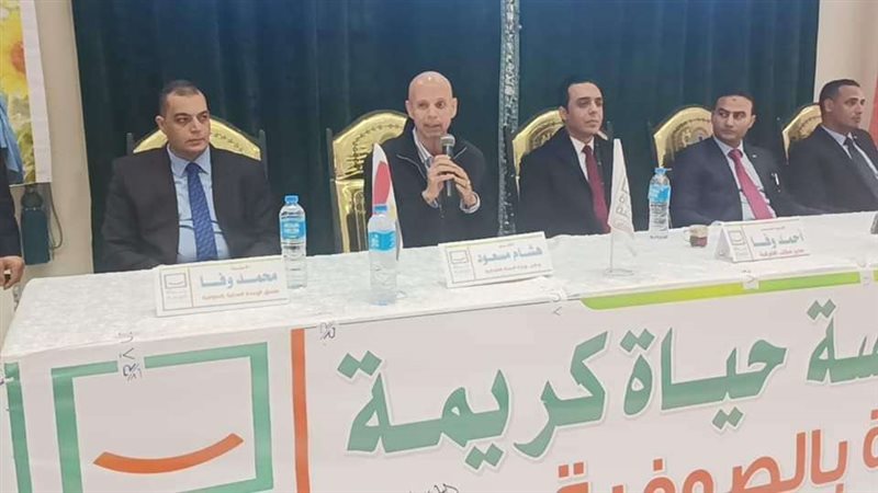 وكيل وزارة الصحة
