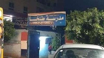 من 11 دور .. سقوط طفل في فناء مدرسة بالدقهلية ومصرعه