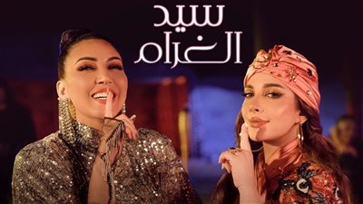 بعد طرحها بساعات.. أصالة وأسماء لمنور تحققان نصف مليون مشاهدة بأغنية 