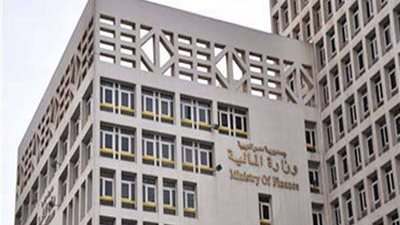 المالية تصدر بيان بشأن موظف استولى على 17.7 مليون جنيه