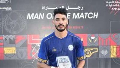 محمد حمدي زكى رجل مباراة أسوان وإنبي