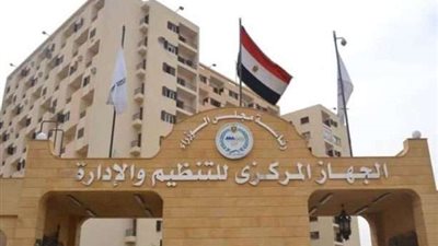 الإحصاء: 1.6 % زيادة بعدد المنشآت الرياضية عام 2021