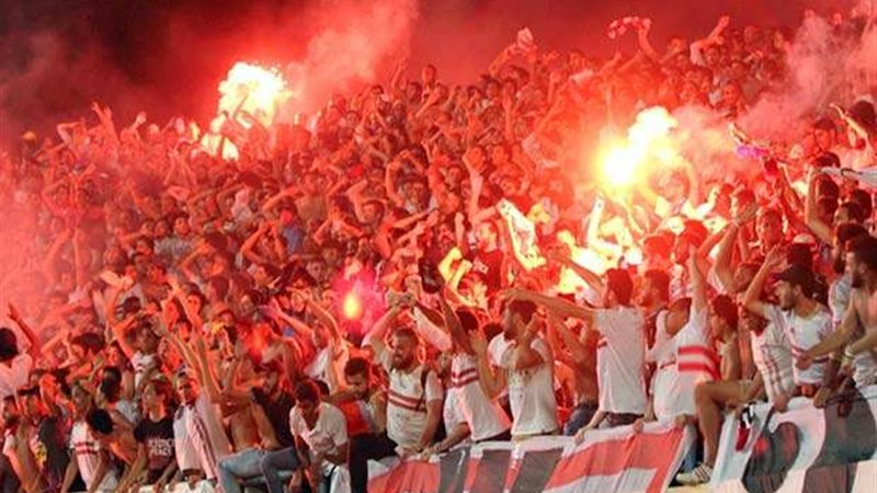 جمهور الزمالك