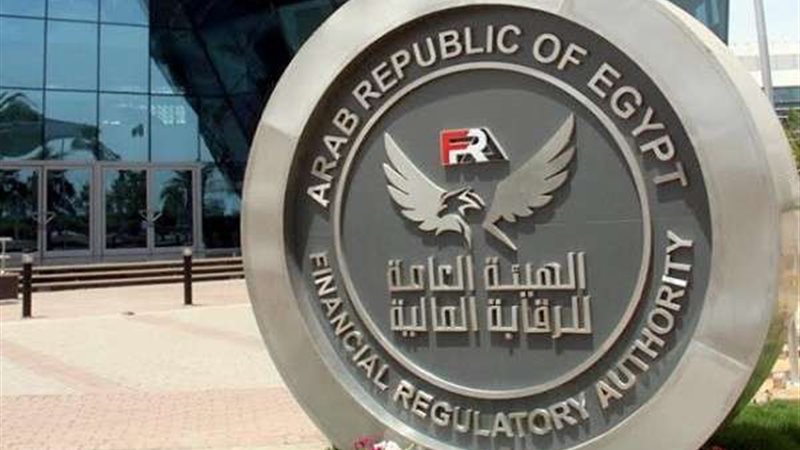 الرقابة المالية