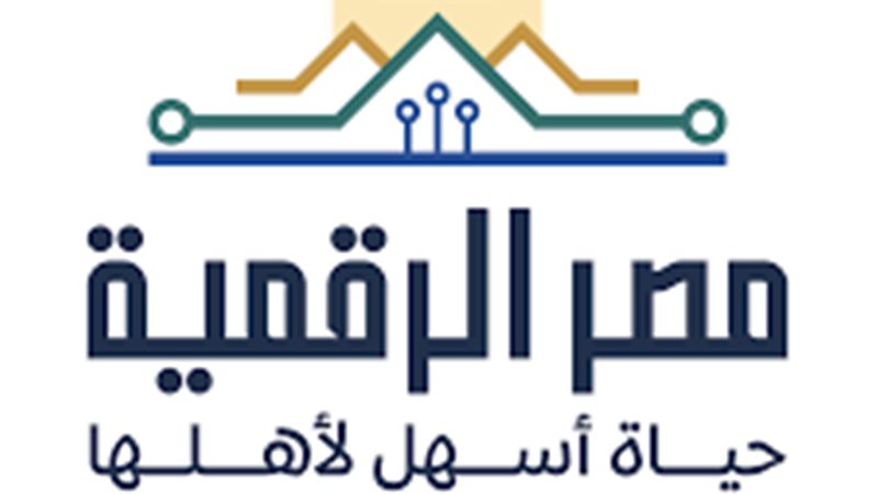مصر الرقمية