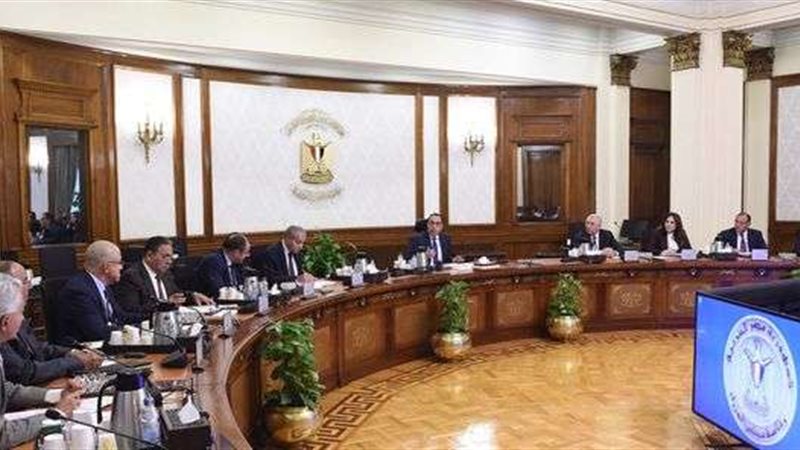 مجلس الوزراء