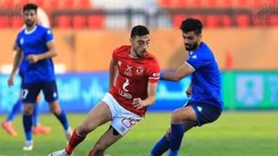 الدوري المصري ..الأهلي يفشل في أختراق دفاعات سموحة في الشوط الأول