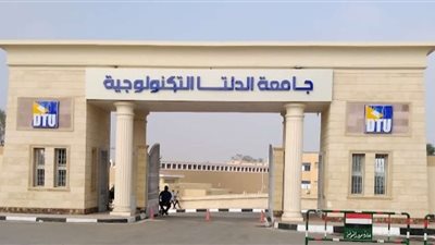 رئيس جامعة الدلتا التكنولوجية يتفقد سير الاختبارات العملية للطلاب