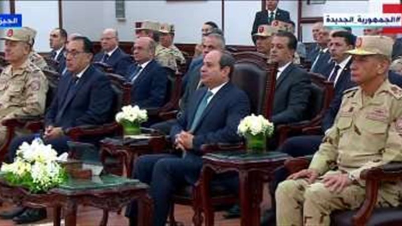 الرئيس عبد الفتاح
