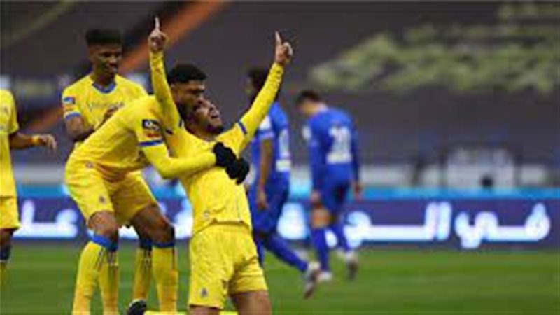 النصر والهلال
