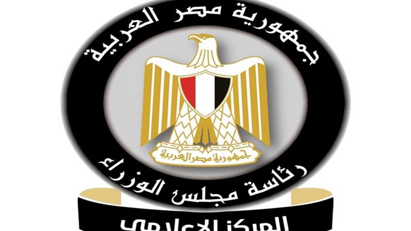 المركز الإعلامي لمجلس