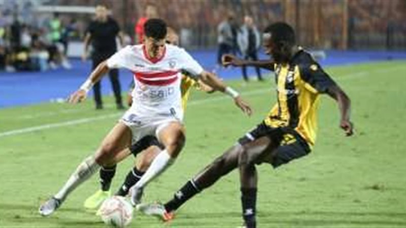 الزمالك