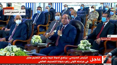 السيسي يزف بشرى سارة لطلاب الثانوية العامة