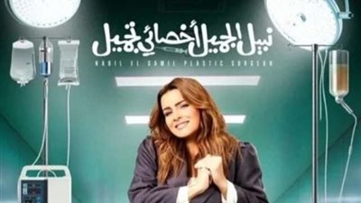 نور توجه رسالة لـ جمهورها قبل عرض الفيلم الجديد