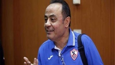 الزمالك يعلن التشكيل النهائي للجهاز الفني عقب رحيل كارتيرون