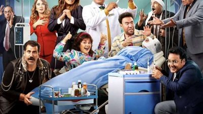 اليوم.. طرح فيلم 