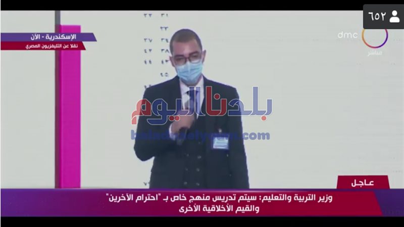 بلدنا اليوم