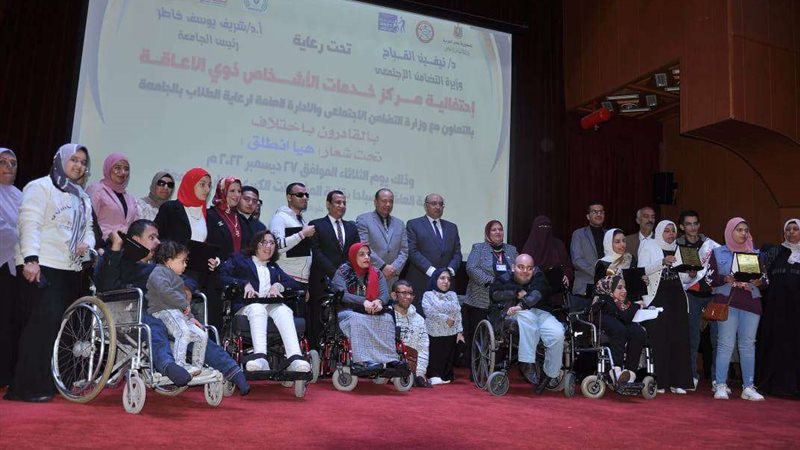 التضامن الاجتماعي