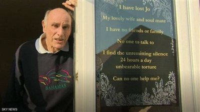 مسن يبحث عن أصدقاء بعد وفاته زوجته