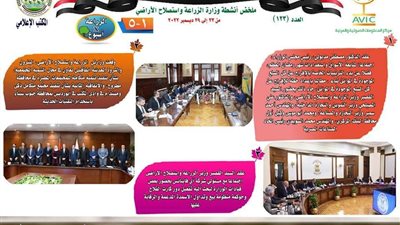 الترتيب لاستقبال شهر رمضان والإفراج الجمركي.. أبرز نشاطات الزراعة في أسبوع