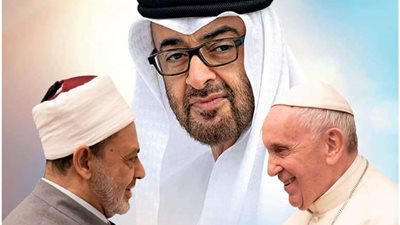 جمال سند السويدي يصدر كتاباً جديداً بعنوان: 