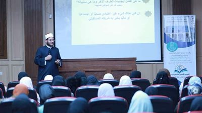 مركز الأزهر العالمي للفتوى الإلكترونية يختتم دورته الـ(52) لتأهيل المقبلين على الزواج