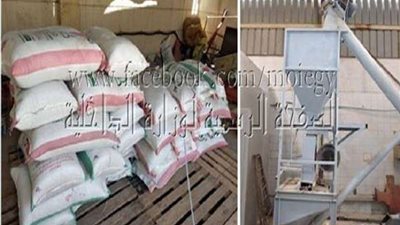الداخلية تضبط 289 طن مستلزمات إنتاج أعلاف مجهولة بالمنوفية