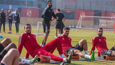 الأهلي يواصل تدريباته اليوم استعدادًا لمواجهة بيراميدز في الدوري
