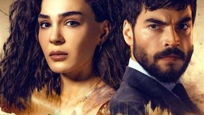 شاهد.. مسلسل زهرة الثالوث الحلقة 39