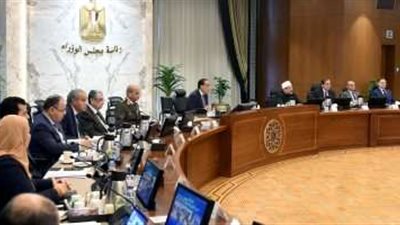 مجلس الوزراء يوافق على عدة قرارات بمقر العاصمة الإدارية.. تعرف عليها