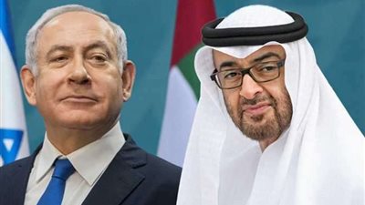 محمد بن زايد آل نهيان في تهنئة غريبة لنتنياهو بمناسبة توليه الرئاسة