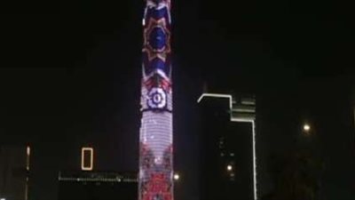 تريند الليلة .. البرج الأيقوني الأعلى بإفريقيا يستعد لاحتفالات رأس السنة .. فيديو