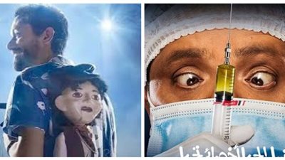 بتذكرة قيمتها 40 جنيه.. عرض فيلمي 