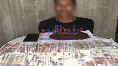 ضبط عاطل و بحوزته كمية كبيرة من 