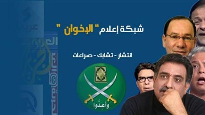 صفعة مصرية للإخوان.. فشل دعوات النزول للتظاهر في 20 سبتمبر