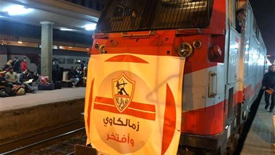 قطار الزمالك يصل أسوان بعد رحلة استغرقت 14 ساعة