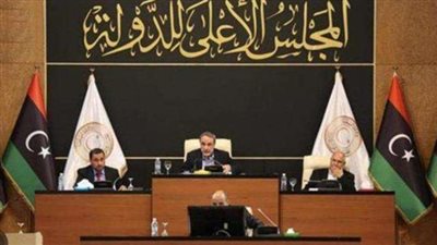 مجلس الدولة الليبي يقاطع اجتماع 