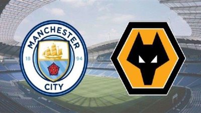 بث مباشر.. مباراة مانشستر سيتي وولفرهامبتون في الدوري الإنجليزي