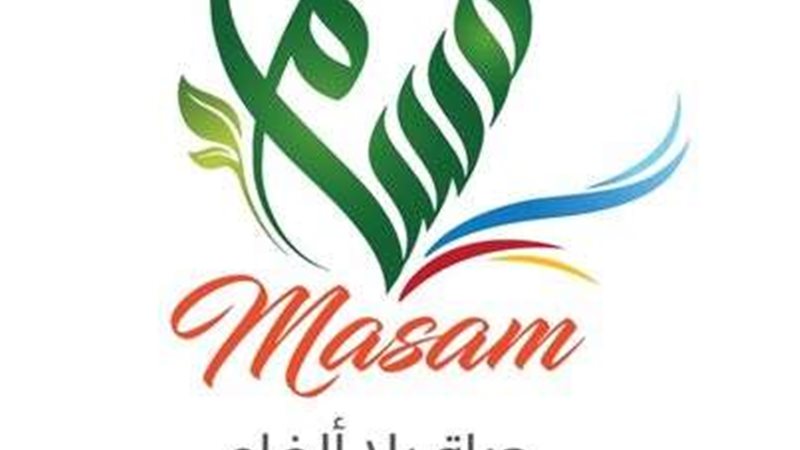 الغام باليمن
