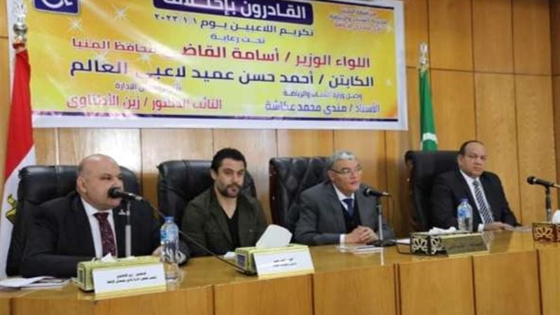محافظ المنيا
