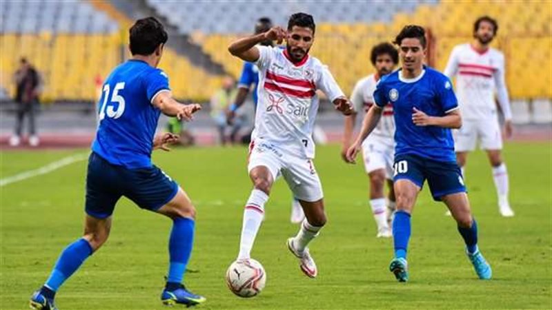 الزمالك