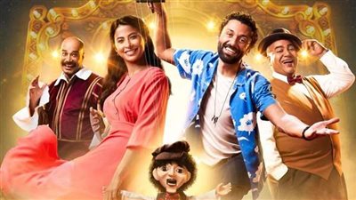 غدًا.. طرح فيلم 