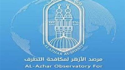 مرصد الأزهر يدين تدنيس مسئول صهيوني ساحة المسجد الأقصى