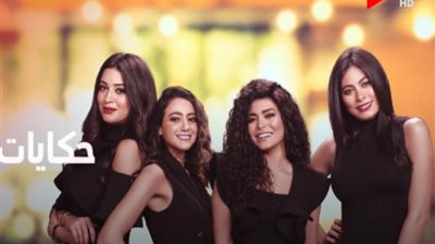 مواعيد عرض مسلسل حكايات بنات الجزء الخامس (فيديو)