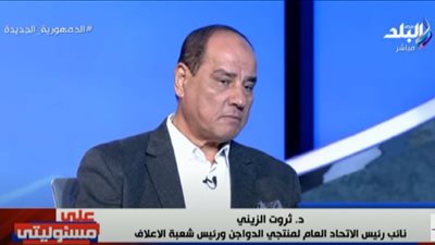 اتحاد منتجي الدواجن يكشف عن السعر الطبيعي للأعلاف| فيديو