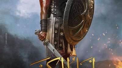 بعد تنازل وليد منصور.. الشركة المالكة الجديدة لفيلم 