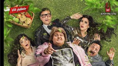 ببوستر جديد.. رامز جلال يشوق جمهوره لفيلم 