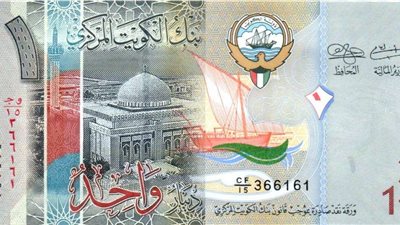 تخطى حاجز  الـ 86 .. سعر صرف الدينار الكويتي اليوم الأربعاء 4-1-2023